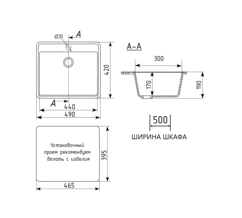 Кухонная мойка Maretti Китчен KT490-WH, белый
