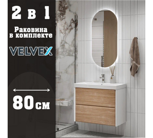 Тумба с раковиной подвесная Velvex Gesso tp.GES.9696.80.2Y белый матовый/дуб сонома, 80 см