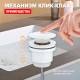Донный клапан для раковины Raglo R600.01.08, белый