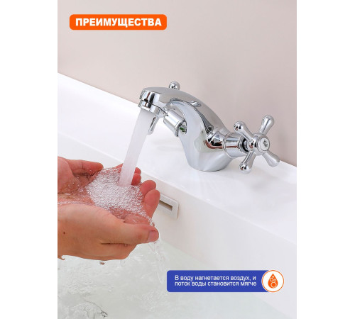 Смеситель для раковины Prohanss P10.10, хром