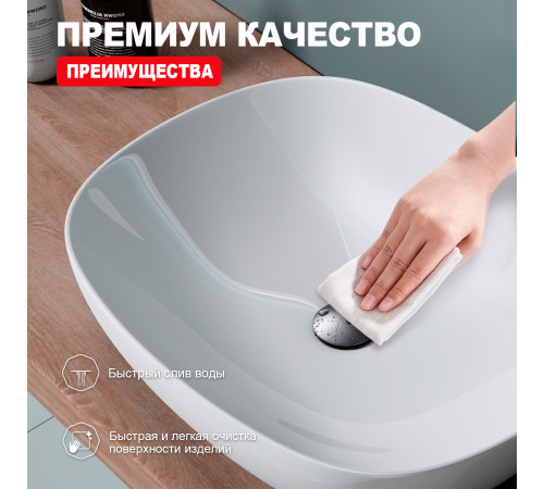 Донный клапан для раковины Raglo R600.01.09, графит