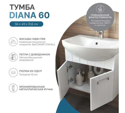Тумба с раковиной подвесная VIGO Диана 310-com, 60 см