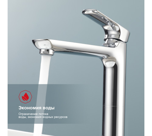 Смеситель для раковины Raglo R03.15, хром