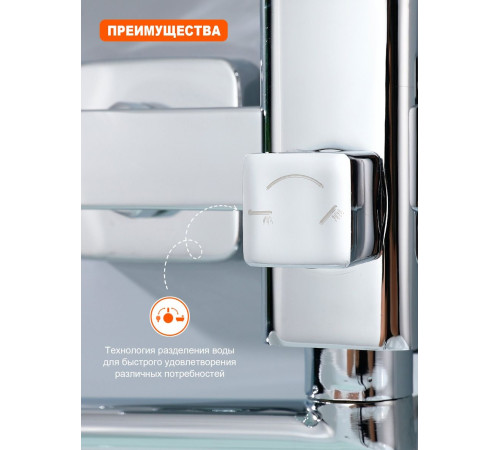Смеситель для ванны Prohanss P62.22, хром