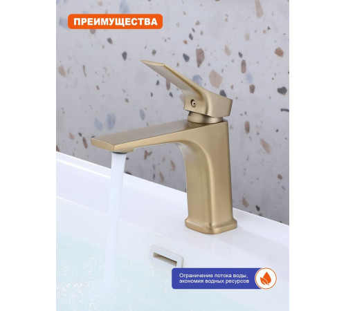 Смеситель для раковины Prohanss P62.10.03, золотой сатин