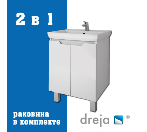 Тумба с раковиной подвесная Dreja Q Plus (D) 55 см, белый