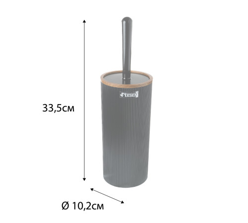 Ершик FIXSEN BLACK BOOM FX-411-5, черный/коричневый