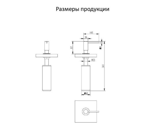 Дозатор встраиваемый FILARETE FA020NK, никель