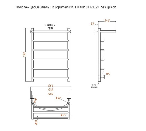 Полотенцесушитель водяной с полочкой (лесенка) Тругор Приоритет НК 1 П 80х50 см (без углов)