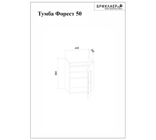 Тумба под раковину подвесная Бриклаер Форест дуб золотой/антрацит, 50 см