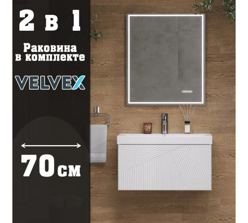 Тумба с раковиной подвесная Velvex Edge tp.EDG.9696.70.1Y белый глянец, 70 см
