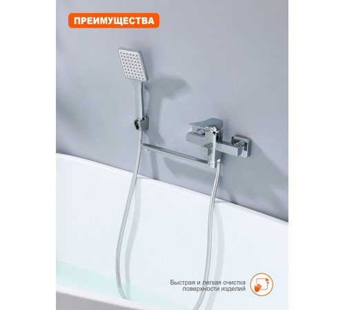 Смеситель для ванны Prohanss P62.22, хром