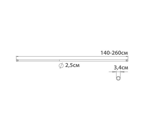 Карниз для ванной телескопический FIXSEN FX-51-013, белый