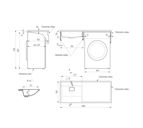 Раковина Paola Magenta 1200 L, белый