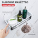 Полка для ванной комнаты Raglo R340.02, хром