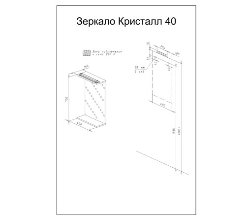 Комплект мебели для ванной Бриклаер КРИСТАЛЛ 80ZSSL, латте/дуб крафт табачный