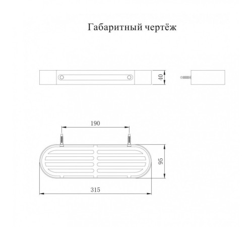 Полка Grocenberg AC0082BL, черный