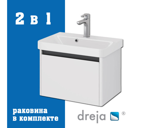 Тумба с раковиной подвесная Dreja Luxury 55 см, белый