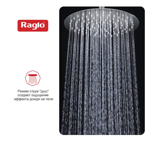 Верхний душ Raglo R451.56, хром
