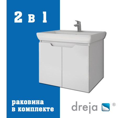 Тумба с раковиной подвесная Dreja Q(D) 60 см, белый