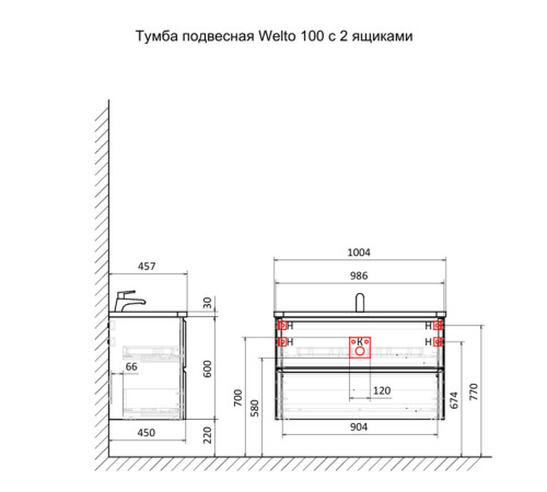Тумба под раковину подвесная RAVAL Вельто 2 100, светло-коричневый