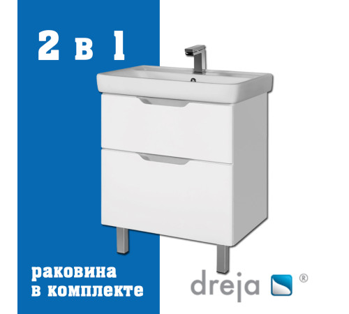 Тумба с раковиной подвесная/напольная Dreja Q Plus 70 см, белый