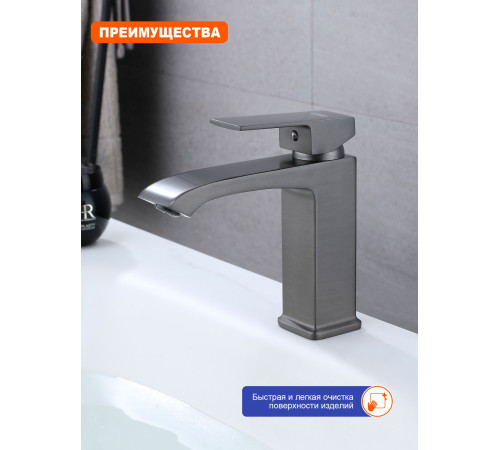 Смеситель для раковины Prohanss P60.10.09, графит