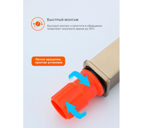 Смеситель для раковины с гигиеническим душем Prohanss P60.12.03, золотой сатин
