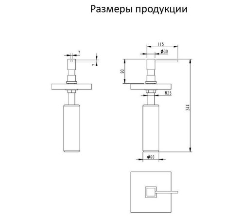 Дозатор встраиваемый Grocenberg AC0033NK, никель