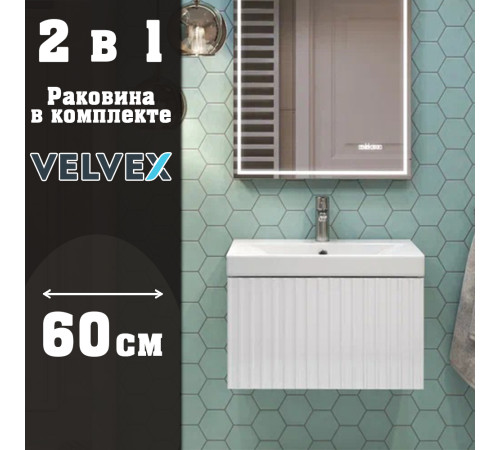 Тумба с раковиной подвесная Velvex Compo tp.COM.9696.60.1Y белый глянец, 60 см