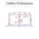 Тумба под раковину подвесная La Fenice Elba TWIN FNC-01-ELB-G-100-2, серо-зеленая