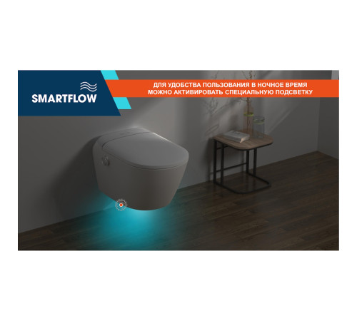 Умный унитаз SMARTFLOW безободковый с микролифтом SMF3017T-WH, белый