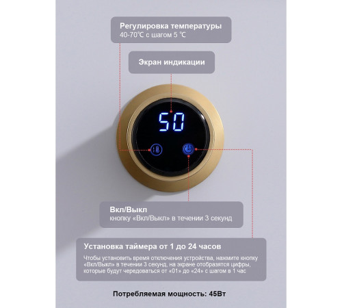 Полотенцесушитель электрический RAGLO R350.51.03 встраиваемый сенсорный с терморегулятором, сатин золотой