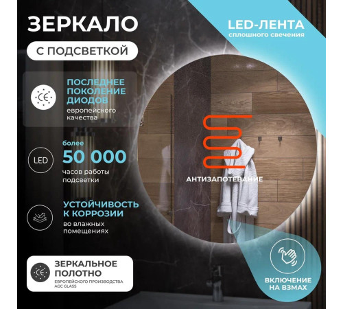 Зеркало VIGO Отти Комфорт 1000