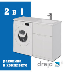 Тумба с раковиной напольная Dreja Vega 60 см, белый