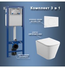 Комплект Maretti 3 в 1: унитаз UM10PBM76-844, инсталляция AC11P5211, кнопка AC12EL-740