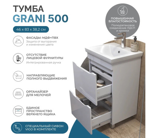 Тумба с раковиной напольная VIGO Грани 566-com, 50 см
