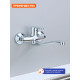 Смеситель для кухни настенный Prohanss P64.46, хром
