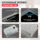 Кухонная мойка Raglo R702.7246.09, графит