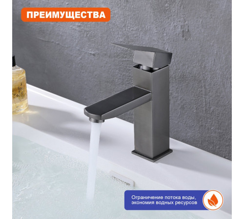 Смеситель для раковины Prohanss P30.10.09, графит