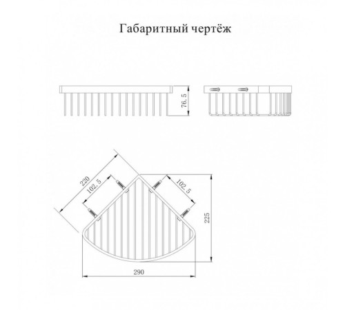 Полка корзина угловая Grocenberg AC0094BG, графит