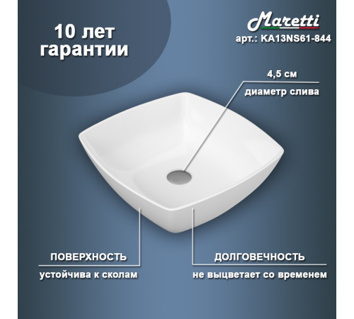 Раковина чаша Maretti KA13NS61-844, белая