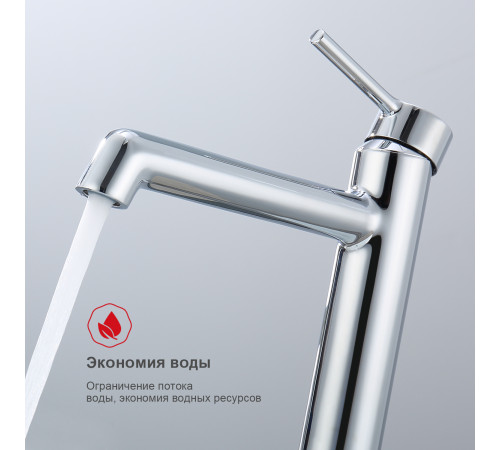 Смеситель для раковины Raglo R20.15, хром