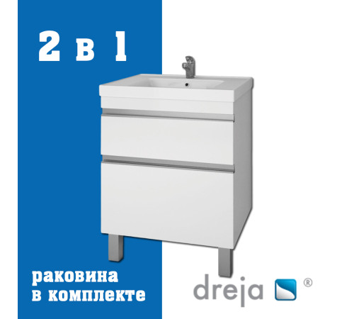 Тумба с раковиной подвесная/напольная Dreja Grace Plus 60 см, белый