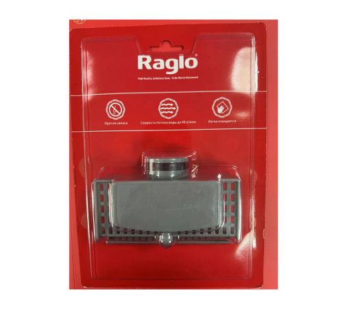 Гидрозатвор комбинированный для душевого трапа Raglo R599.03