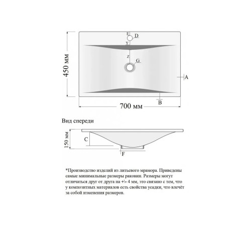Раковина Velvex PULSUS rkPUL.70-81, белый