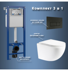 Комплект Maretti 3 в 1: унитаз EA10PBM73-844, инсталляция AC11P5211, кнопка AC12UM-560