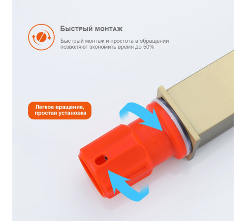 Смеситель для раковины высокий Prohanss P30.15.03, золотой сатин