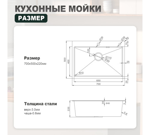 Кухонная мойка Splenka S703.7050.09, графит