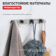 Крючок для ванной комнаты Raglo R300.054.09, графит